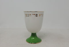 Kate Spade Oak Street Kiddush Cup AP30
